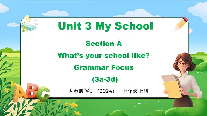 Unit 3 课时3 Section A Grammar Focus (3a-3d)(课件)- 2024-2025学年人教版(2024)英语七年级上册01