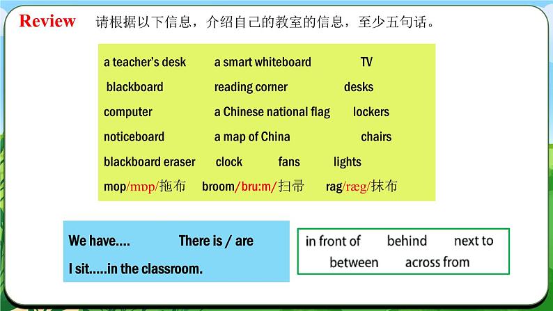 Unit 3 课时3 Section A Grammar Focus (3a-3d)(课件)- 2024-2025学年人教版(2024)英语七年级上册04
