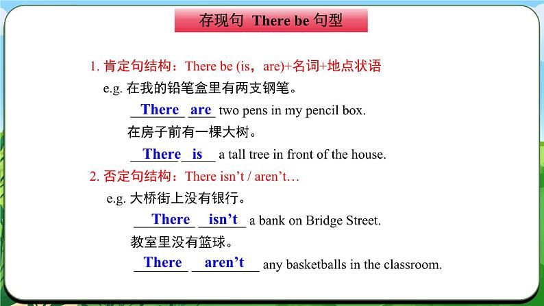 Unit 3 课时3 Section A Grammar Focus (3a-3d)(课件)- 2024-2025学年人教版(2024)英语七年级上册07