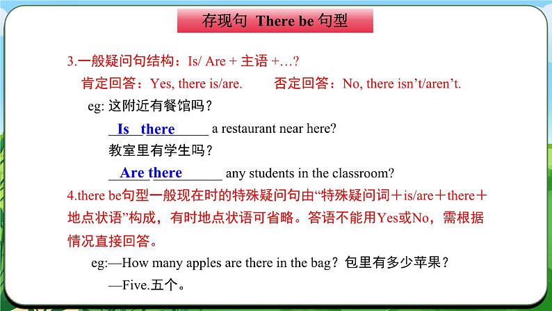 Unit 3 课时3 Section A Grammar Focus (3a-3d)(课件)- 2024-2025学年人教版(2024)英语七年级上册08