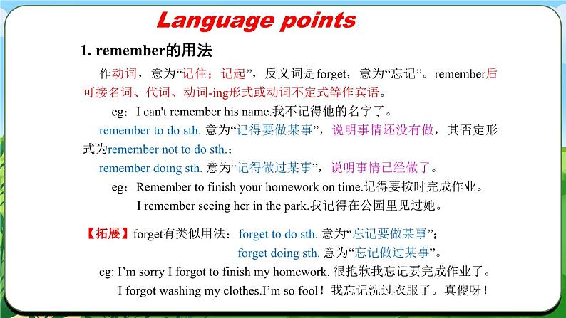 Unit 4 课时3 Section A Grammar Focus (3a-3d)(课件+素材)- 2024-2025学年人教版(2024)英语七年级上册08