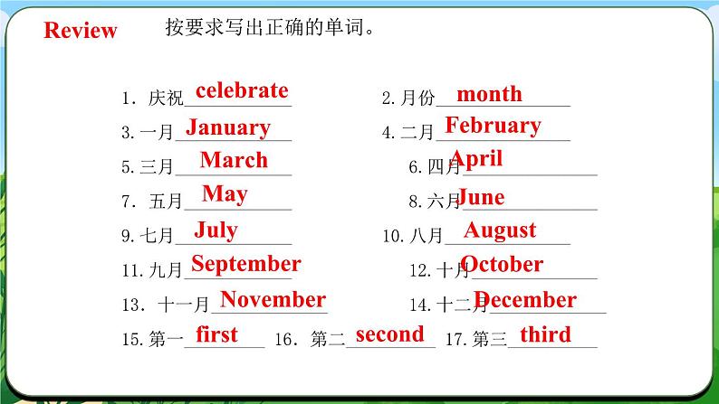 Unit 7 课时2 Section A(2a-2e)(课件+素材)- 2024-2025学年人教版(2024)英语七年级上册03