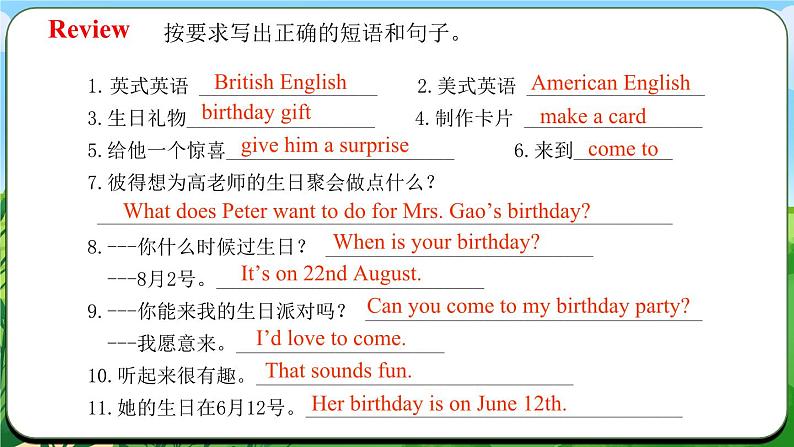 Unit 7 课时2 Section A(2a-2e)(课件+素材)- 2024-2025学年人教版(2024)英语七年级上册04