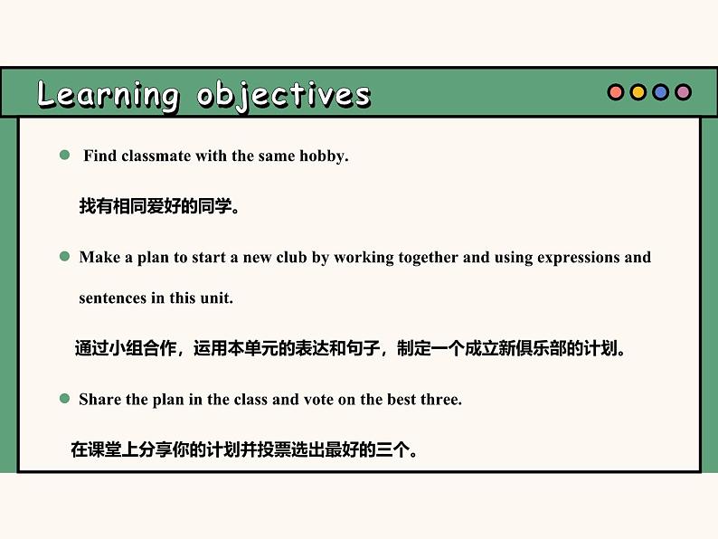 【主题情境】Unit 2 More than fun Presentation ideas&Reflection 课件 (含音视频)新外研2024版七上03