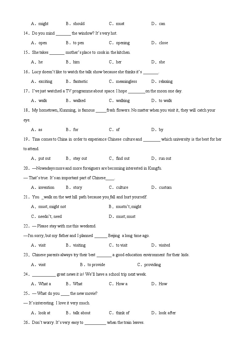 人教版初中英语八上 期中必考易错知识综合 练习02