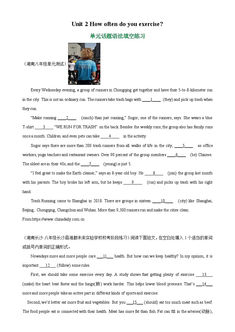 人教版初中英语八上 Unit2 单元话题语法填空练习01