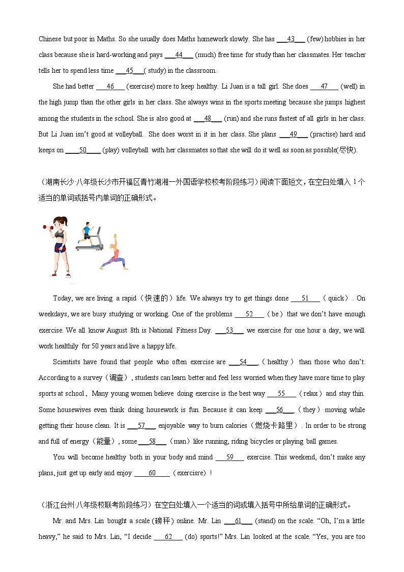人教版初中英语八上 Unit2 单元话题语法填空练习03
