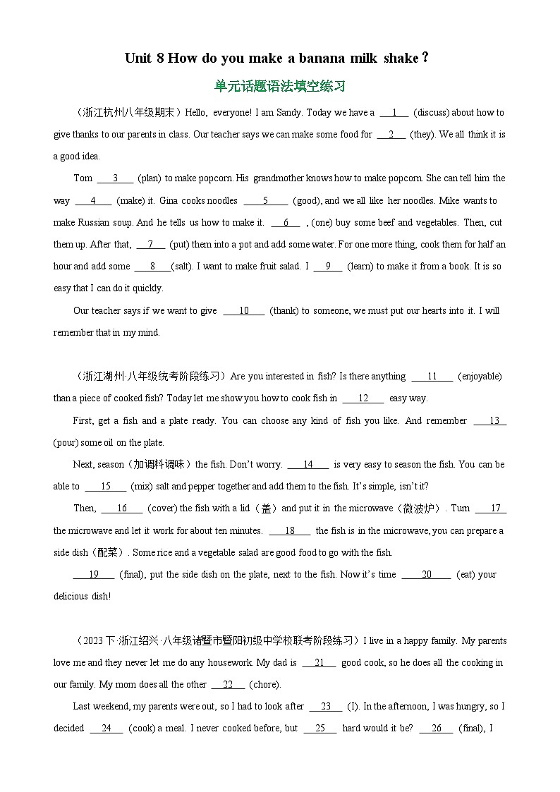人教版初中英语八上 Unit8 单元话题语法填空练习01