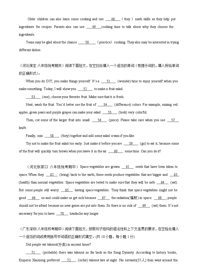 人教版初中英语八上 Unit8 单元话题语法填空练习03