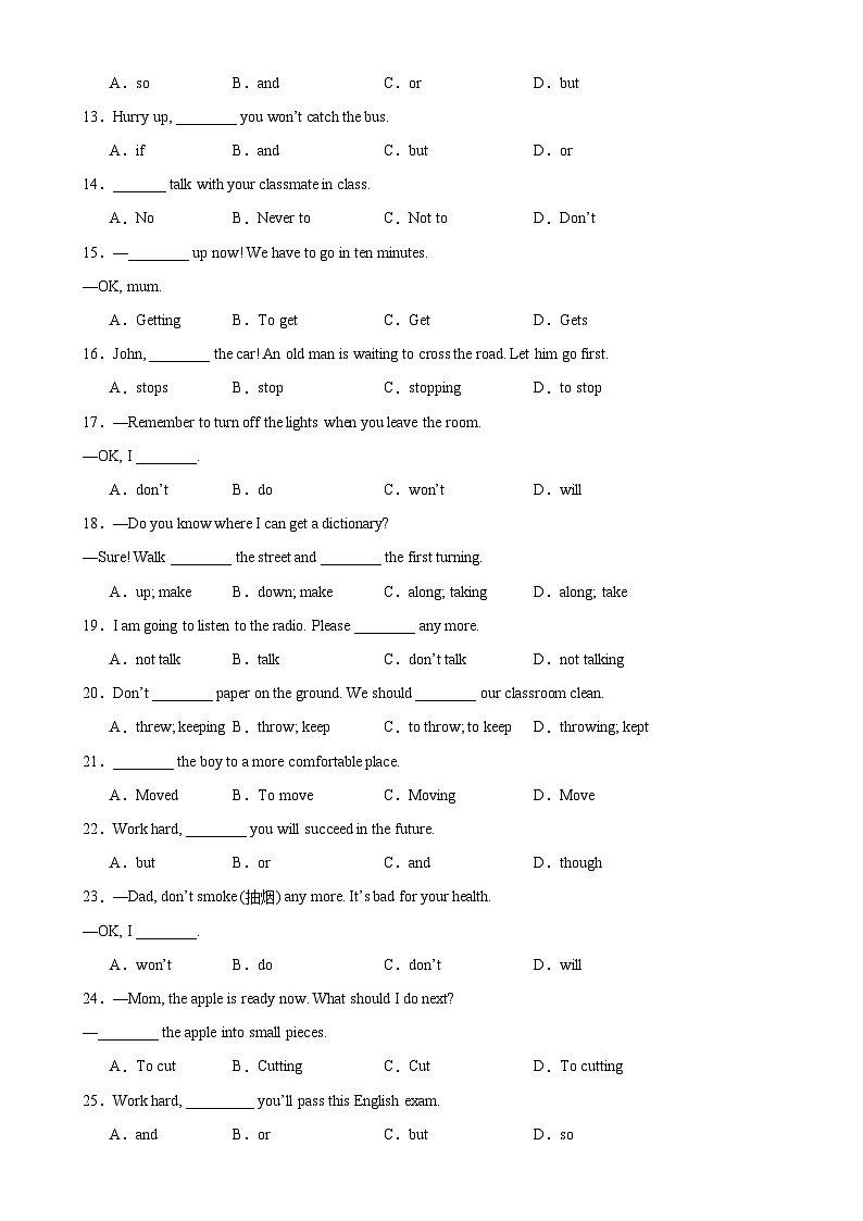 人教版初中英语八上 Unit8 语法Grammar 祈使句与可数名词不可数名词 练习02