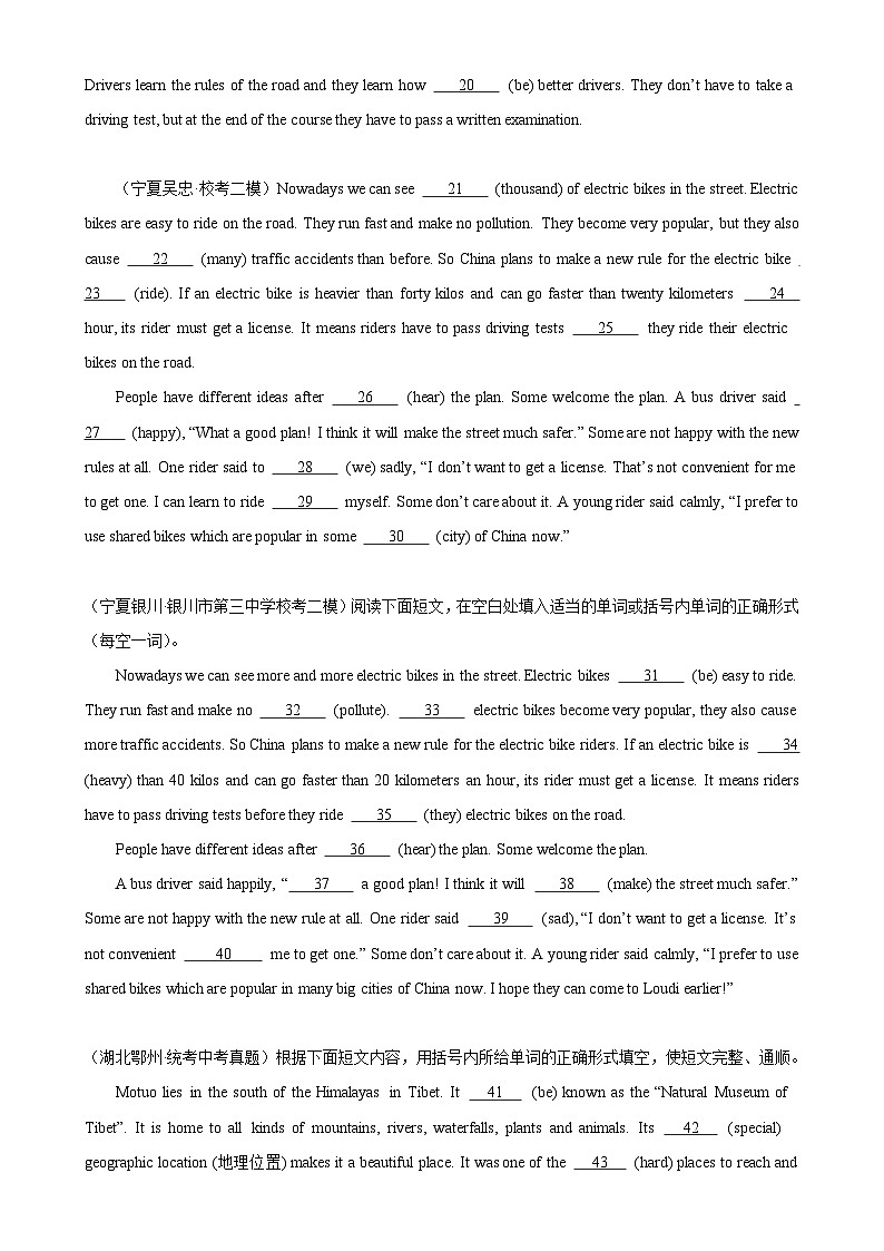 人教版初中英语九上 Unit3 单元话题语法填空练习02
