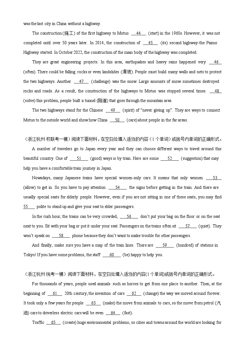 人教版初中英语九上 Unit3 单元话题语法填空练习03