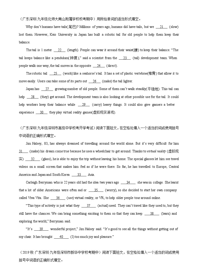 人教版初中英语九上 Unit6 单元话题语法填空练习02