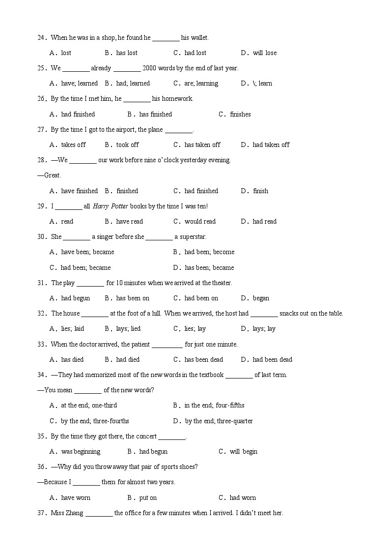 人教版初中英语九上 Unit12 Grammar语法 过去完成时 练习03