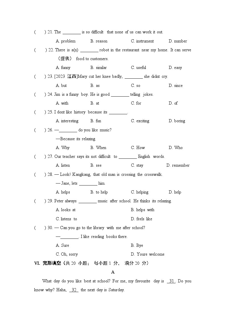 人教版(2024新版)七年级上册英语Unit 4学情调研测试卷(含答案解析)第3页