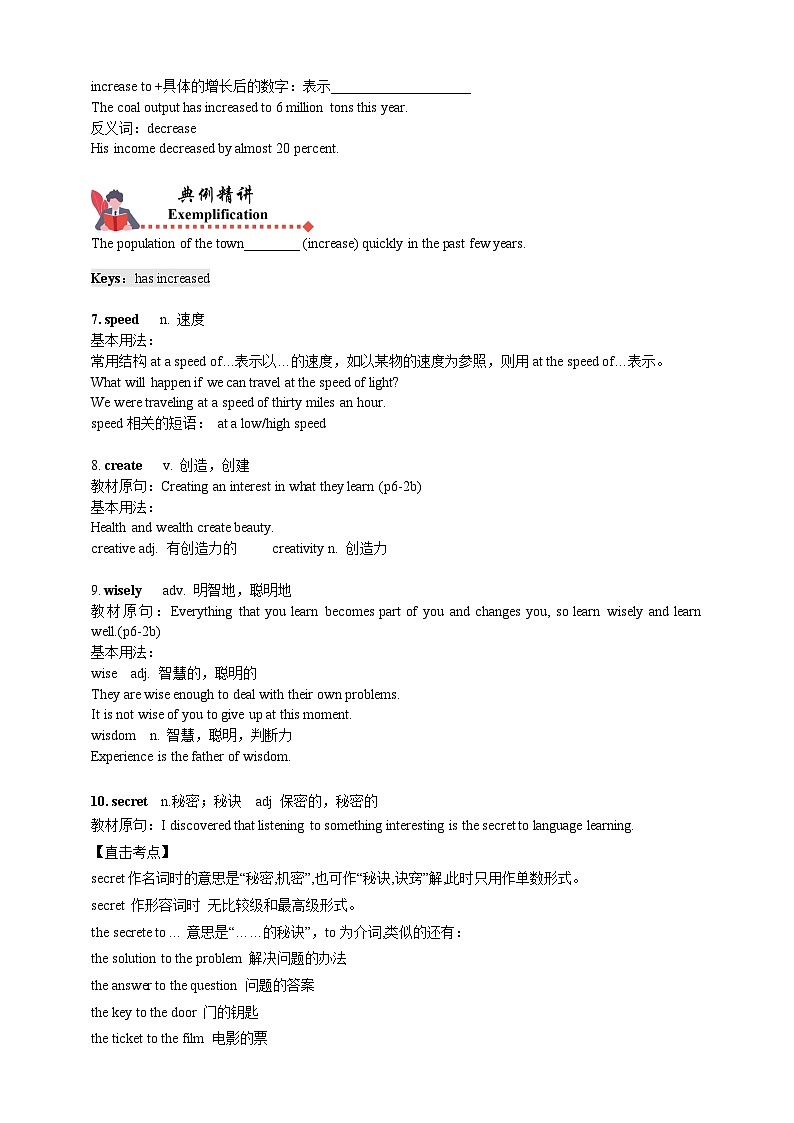 人教版初三英语-01 Unit1(知识精讲—重点单词+短语)练 学生版+教师版03