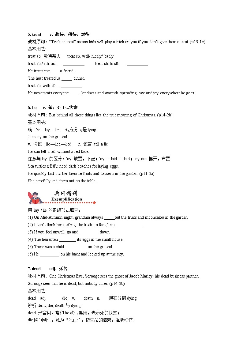 人教版初三英语-02 Unit2(知识精讲—重点单词+短语)练 学生版+教师版03