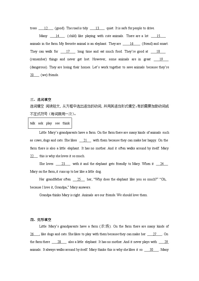 Starter Unit 3 Welcome!【弯道超车】暑假新七年级英语  知识点讲解+例题精炼 人教新目标(Go for it)版(2024)03