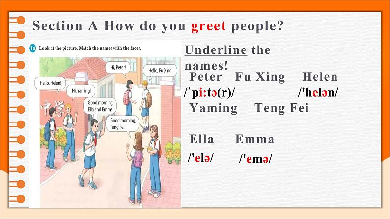 Starter Unit 1 Hello! SectionA 1a-2d 课件 2024-2025学年人教版(2024)七年级英语上册08