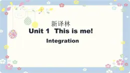 新版牛津译林 2024七年级上册精品课件 Unit 1 This is me! Integration