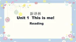 新版牛津译林 2024七年级上册精品课件 Unit 1 This is me! Reading