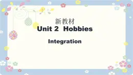 新版牛津译林 2024七年级上册精品课件 Unit 2 Hobbies Integration