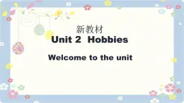 新版牛津译林 2024七年级上册精品课件 Unit 2 Hobbies Welcome to the unit