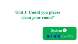 Unit 1 Could you please clean your room_ Section A 1a~2d 课件鲁教版（五四制）八年级上册