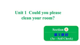 Unit 1 Could you please clean your room_  Section B 3a-Self Check 课件鲁教版（五四制）八年级上册