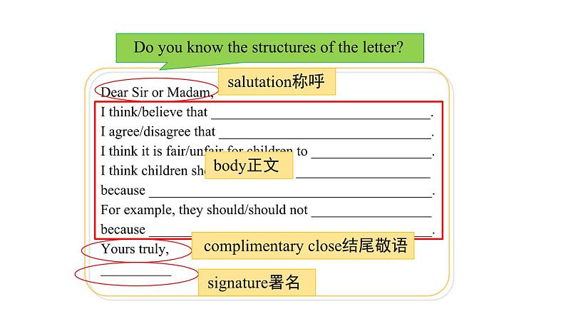 Unit 1 Could you please clean your room_ Section B 3a-Self Check 课件鲁教版(五四制)八年级上册第7页