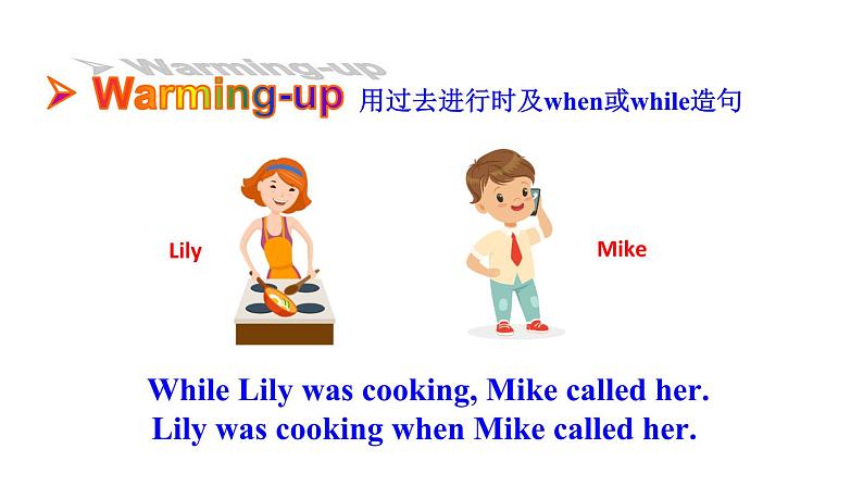 Unit 3 What were you doing when the rainstorm came_ Section B 1a~1d 课件鲁教版(五四制)八年级上册03