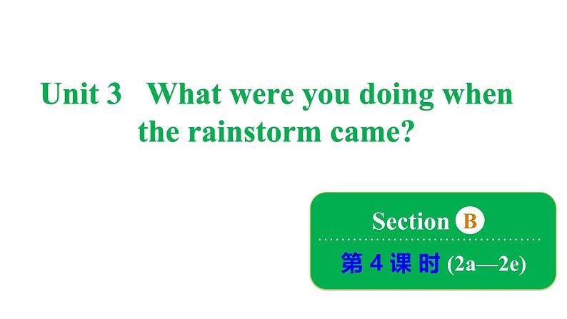 Unit 3 What were you doing when the rainstorm came_ Section B 2a~2e 课件鲁教版(五四制)八年级上册01