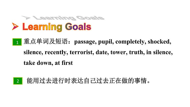 Unit 3 What were you doing when the rainstorm came_ Section B 2a~2e 课件鲁教版(五四制)八年级上册02