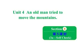 Unit 4 An old man tried to move the mountains. Section B 3a~Self Check 课件鲁教版（五四制）八年级上册