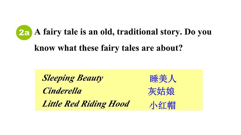 Unit 4 An old man tried to move the mountains. Section B 2a~2e 课件鲁教版(五四制)八年级上册07