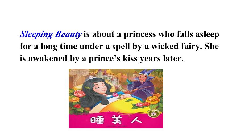 Unit 4 An old man tried to move the mountains. Section B 2a~2e 课件鲁教版(五四制)八年级上册08