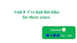 Unit 8 I've had this bike for three years. Section A 1a~2d课件鲁教版（五四制）八年级上册