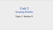 英语八年级上册Unit 2 Keeping HealthyTopic 2 I must ask him to give up smoking.精品ppt课件