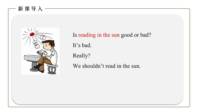 初中英语科普版八年级上册Unit 2 Topic 3 Must we exercise to prevent the flu Section A 课件(含音频)07