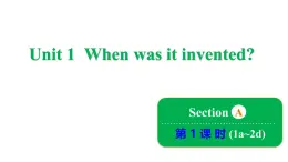 鲁教版（五四制）九年级全册Unit 1 When was it invented_  Section A 1a~2d课件