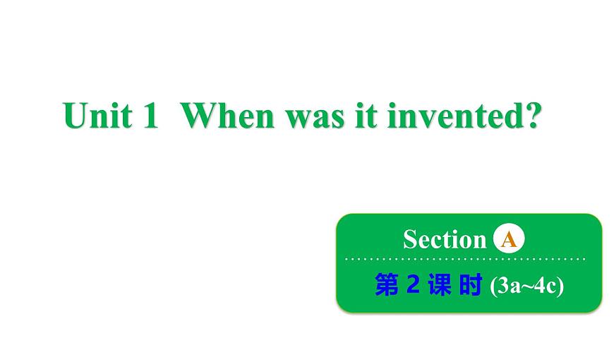 魯教版（五四制）九年級(jí)全冊(cè)Unit 1 When was it invented_ Section A 3a~4c課件第1頁(yè)