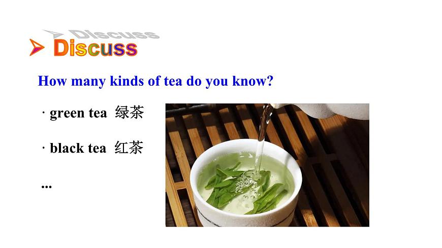 魯教版（五四制）九年級(jí)全冊(cè)Unit 1 When was it invented_ Section A 3a~4c課件第4頁(yè)
