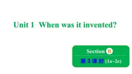 鲁教版（五四制）九年级全册Unit 1 When was it invented_ Section B 1a~2e课件