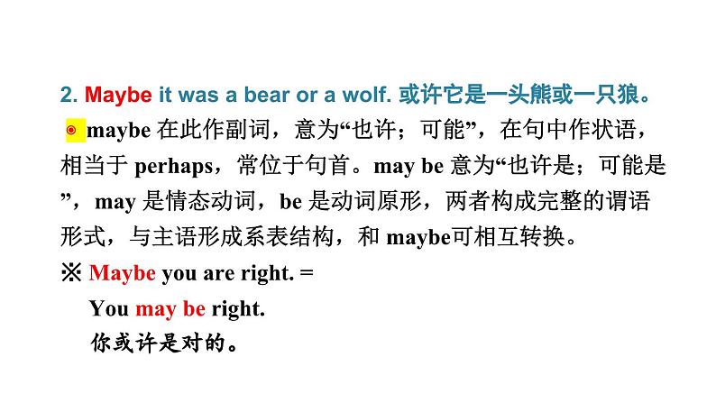 鲁教版(五四制)九年级全册Unit 3 It must belong to Carla Section A 3a~4c课件07