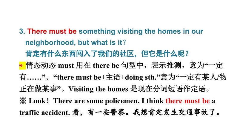 鲁教版(五四制)九年级全册Unit 3 It must belong to Carla Section A 3a~4c课件08