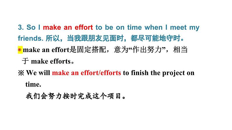 鲁教版(五四制)九年级全册Unit 5 You’re supposed to shake hands. Unit 5 Section A 3a~4c课件第7页