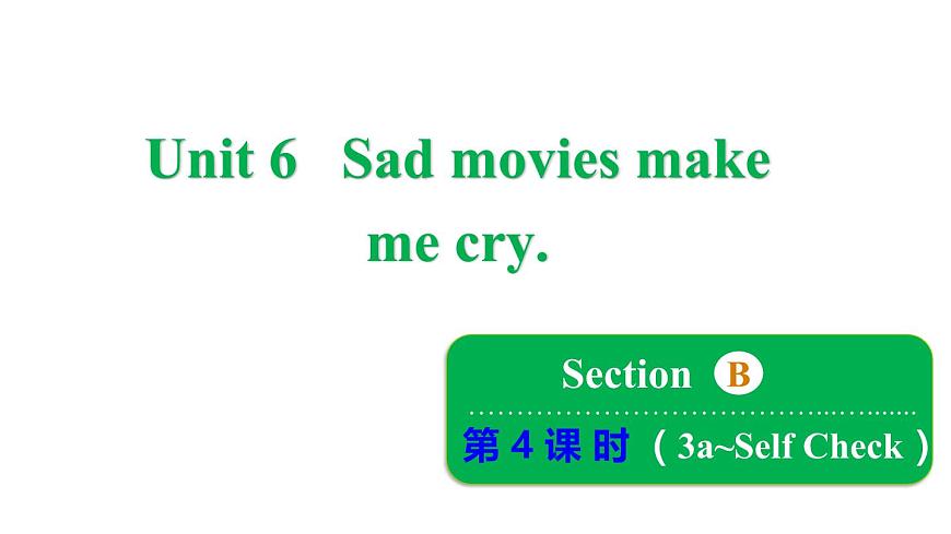 魯教版(五四制)九年級全冊Unit 6 Sad movies make me cry. Section B 3a~Self Check課件第1頁