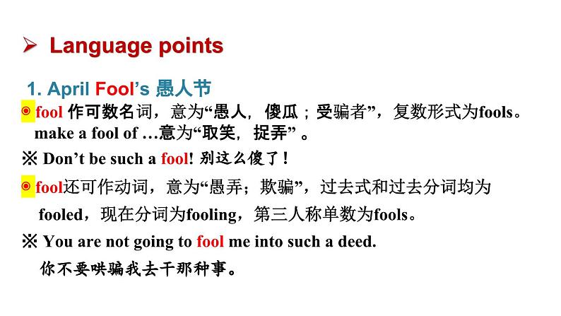 鲁教版(五四制)九年级全册Unit 7 Life is full of the unexpected. Section B 1a~2e课件第6页