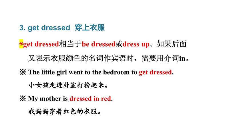鲁教版(五四制)九年级全册Unit 7 Life is full of the unexpected. Section B 1a~2e课件第8页