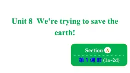 鲁教版（五四制）九年级全册Unit 8 We're trying to save the earth! Section A 1a~2d课件